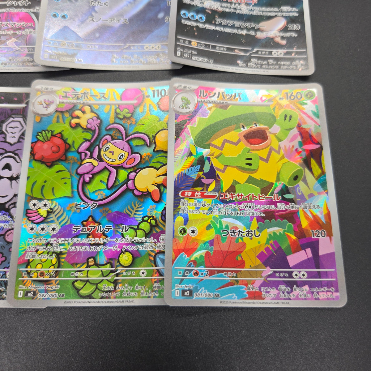 Milcery etc AR 10set vol.2 Pokemon Card