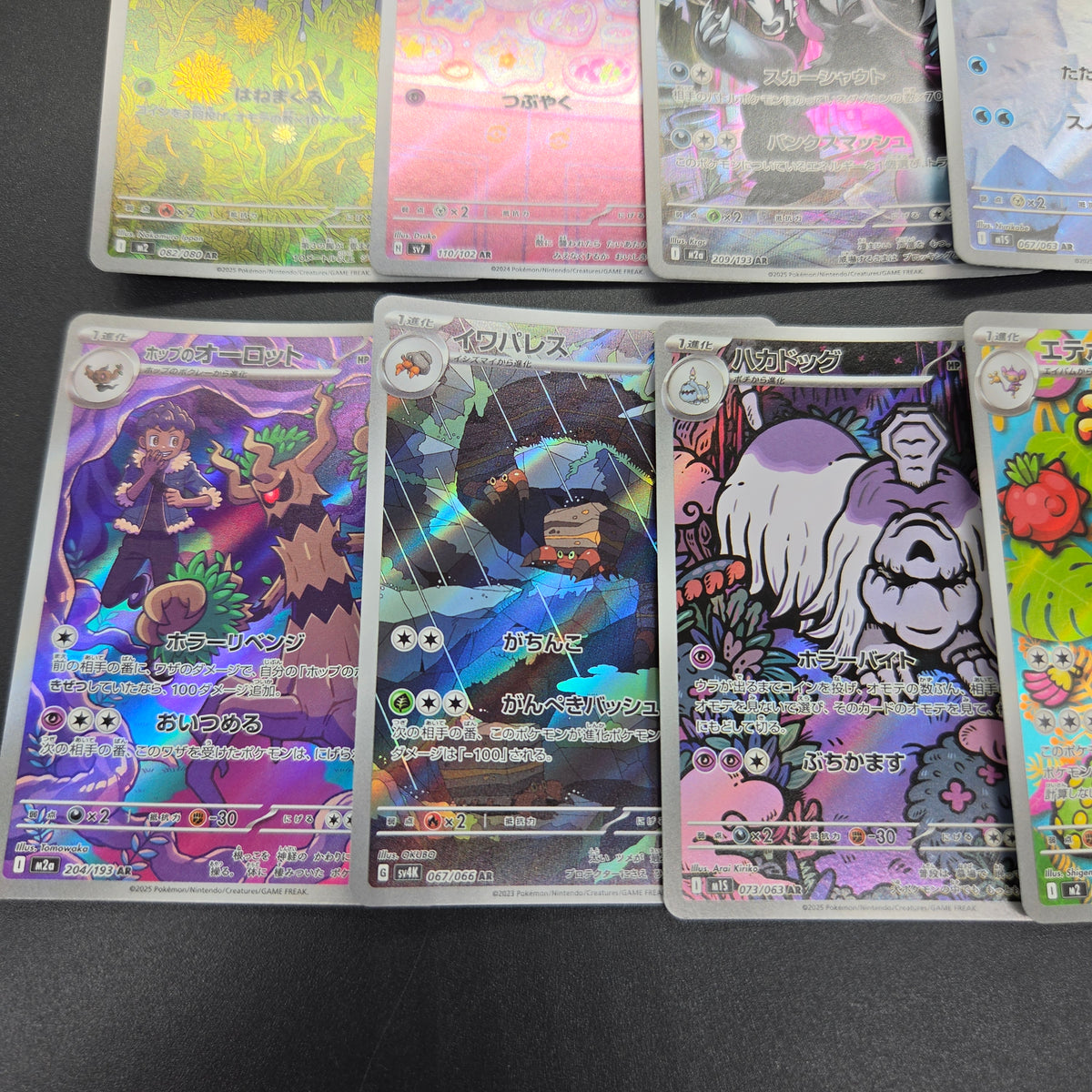 Milcery etc AR 10set vol.2 Pokemon Card