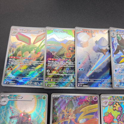 Flygon etc AR 9set vol.1 Pokemon Card