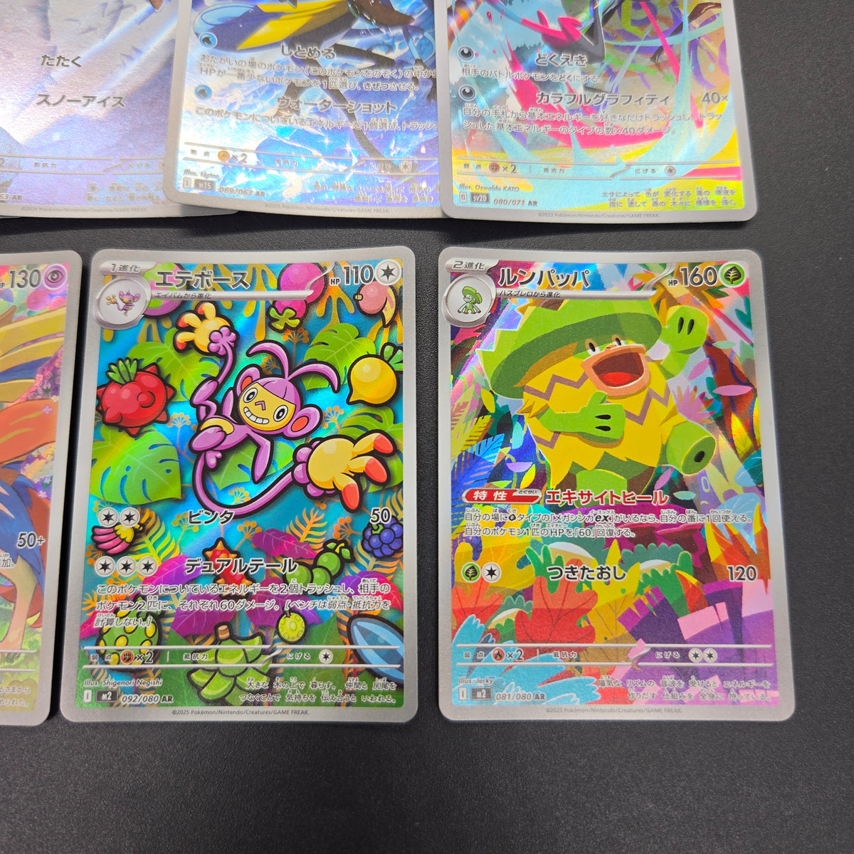 Flygon etc AR 9set vol.1 Pokemon Card