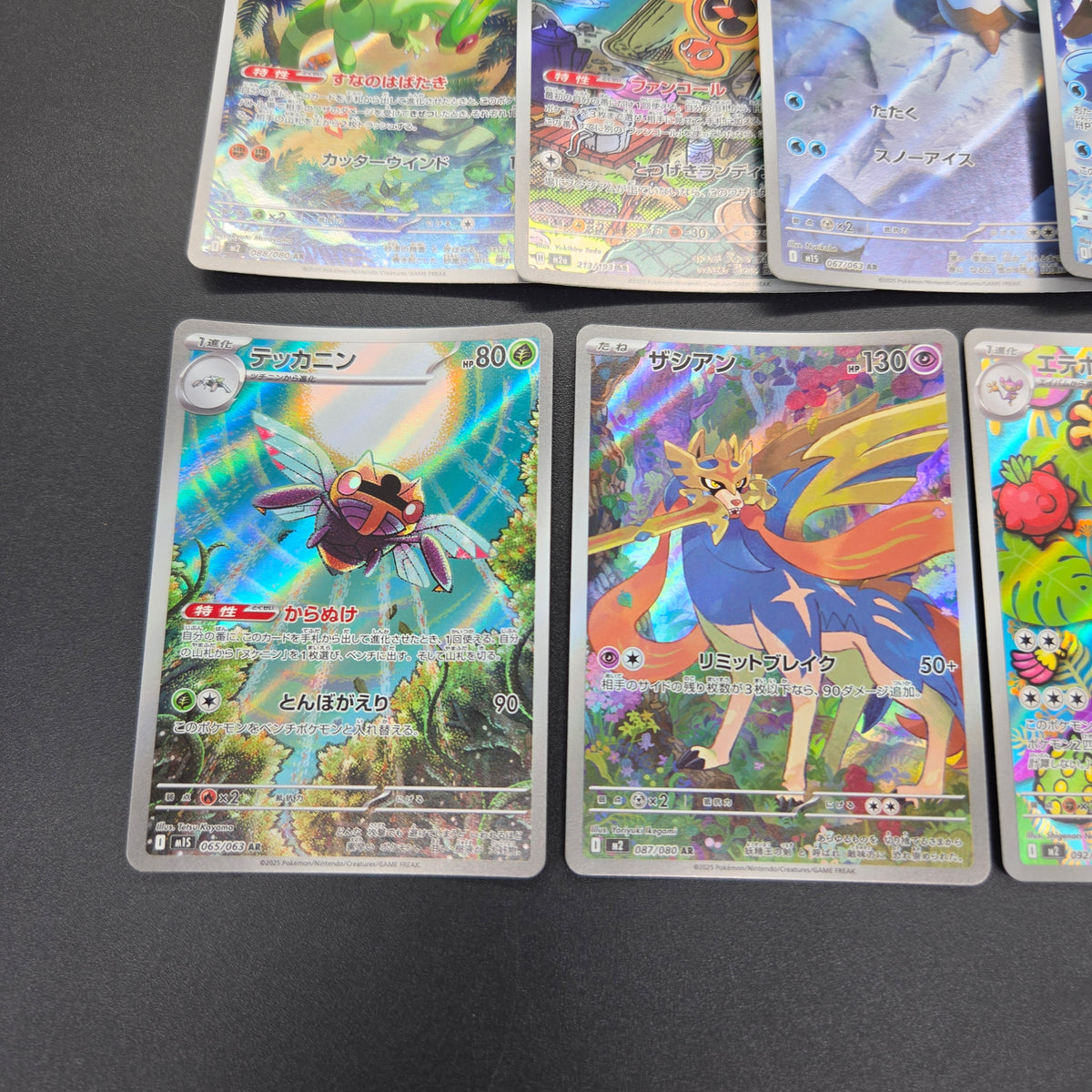 Flygon etc AR 9set vol.1 Pokemon Card