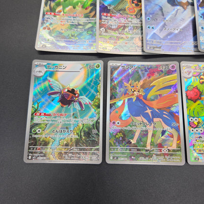 Flygon etc AR 9set vol.1 Pokemon Card