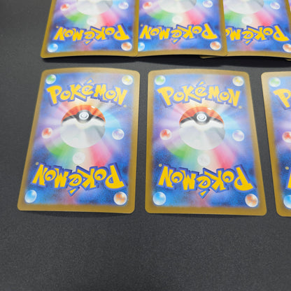 Flygon etc AR 9set vol.1 Pokemon Card