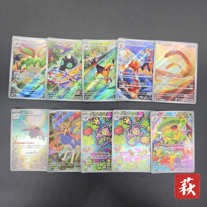 Zacian etc AR 10set vol.1 Pokemon Card