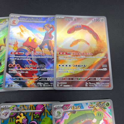 Zacian etc AR 10set vol.1 Pokemon Card