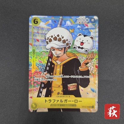 Trafalgar Law UC Promo OP12-106 ONE PIECE One Piece Card
