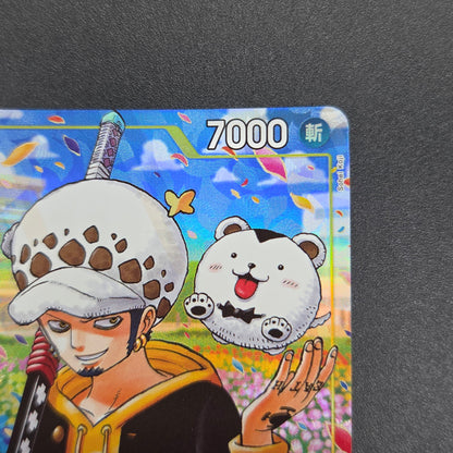 Trafalgar Law UC Promo OP12-106 ONE PIECE One Piece Card