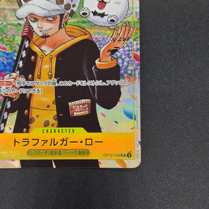 Trafalgar Law UC Promo OP12-106 ONE PIECE One Piece Card