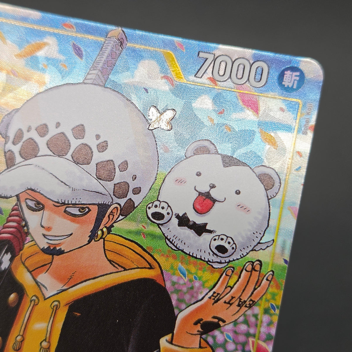 Trafalgar Law UC Promo OP12-106 ONE PIECE One Piece Card