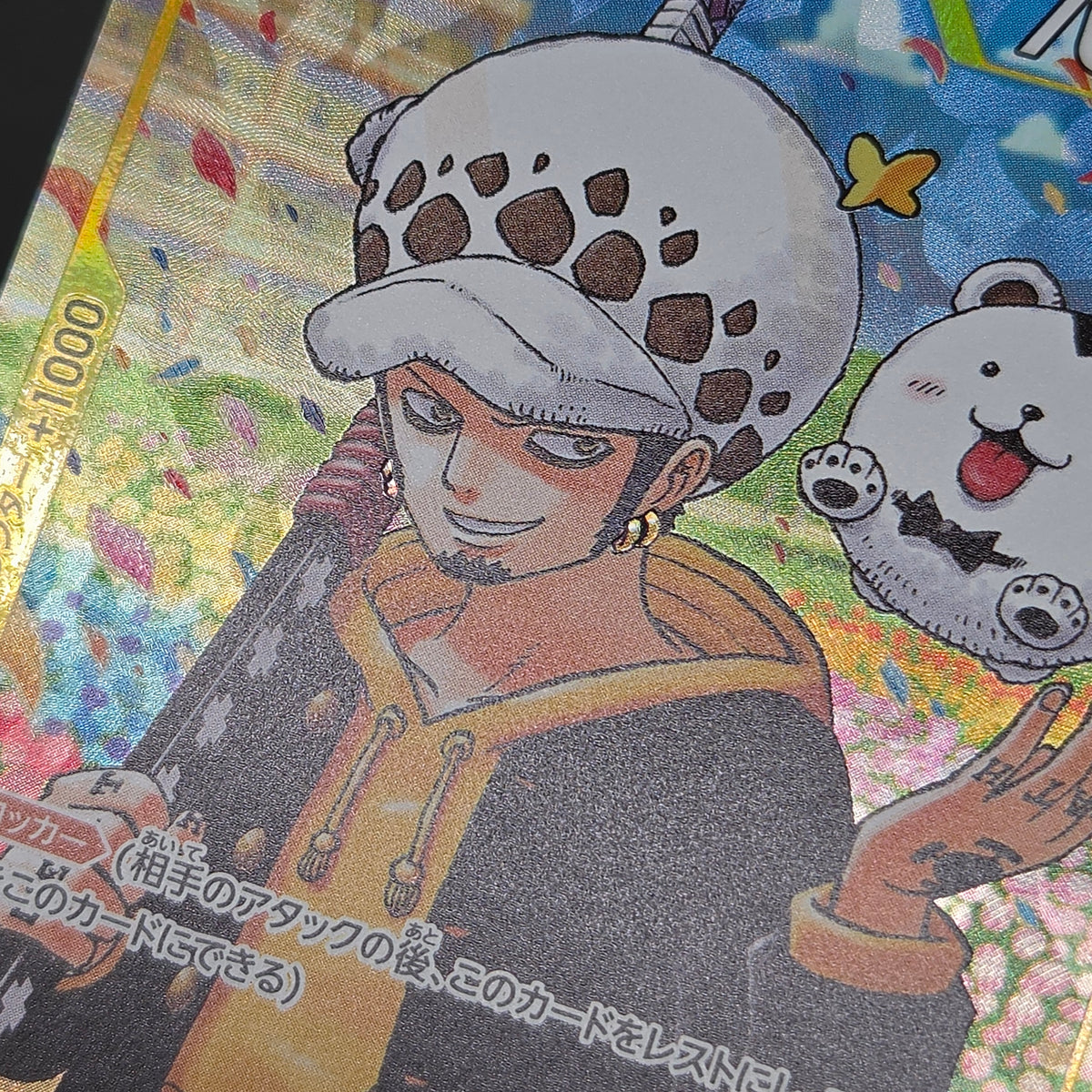 Trafalgar Law UC Promo OP12-106 ONE PIECE One Piece Card