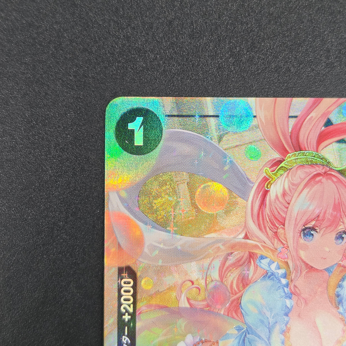 Shirahoshi OP05-082 R Premium Booster ONE PIECE Card