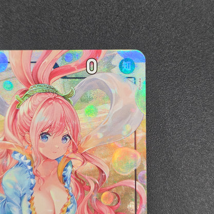 Shirahoshi OP05-082 R Premium Booster ONE PIECE Card