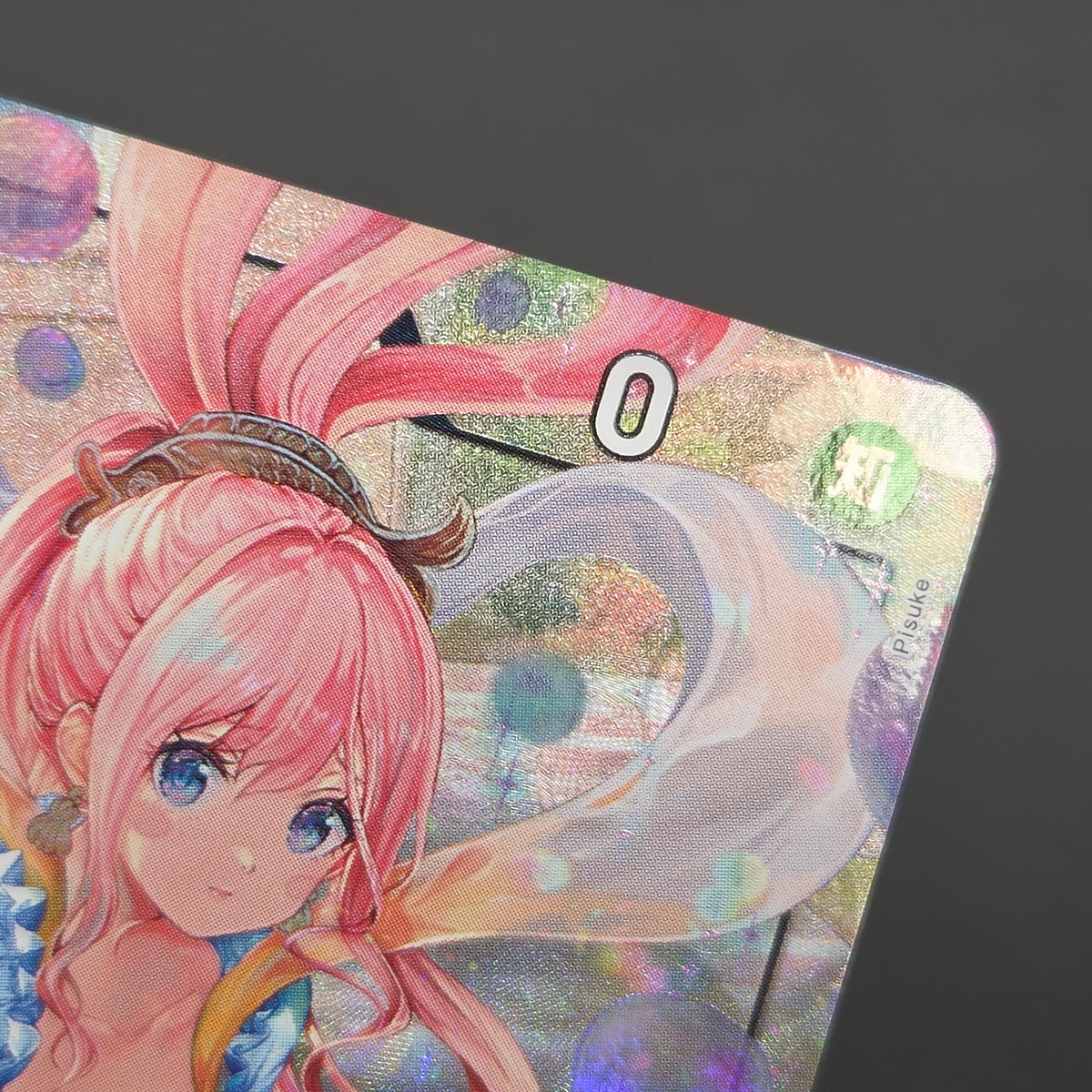Shirahoshi OP05-082 R Premium Booster ONE PIECE Card
