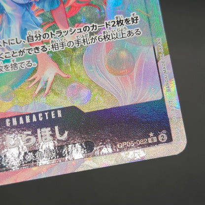Shirahoshi OP05-082 R Premium Booster ONE PIECE Card