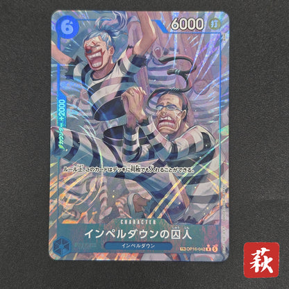 Prisoner of Impel Down OP16-042 ONE PIECE Card
