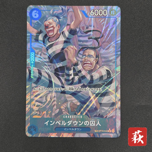 Prisoner of Impel Down OP16-042 ONE PIECE Card