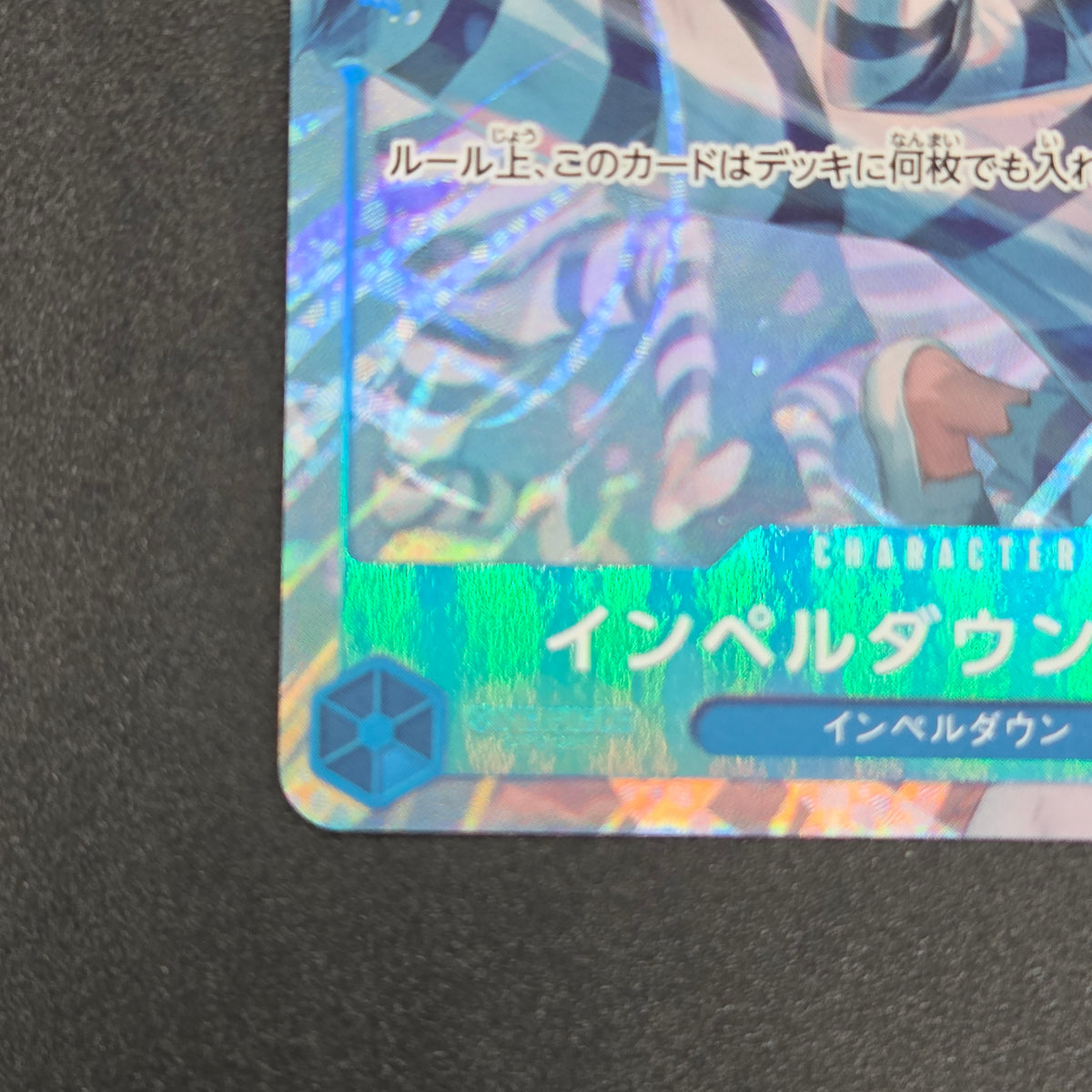 Prisoner of Impel Down OP16-042 ONE PIECE Card
