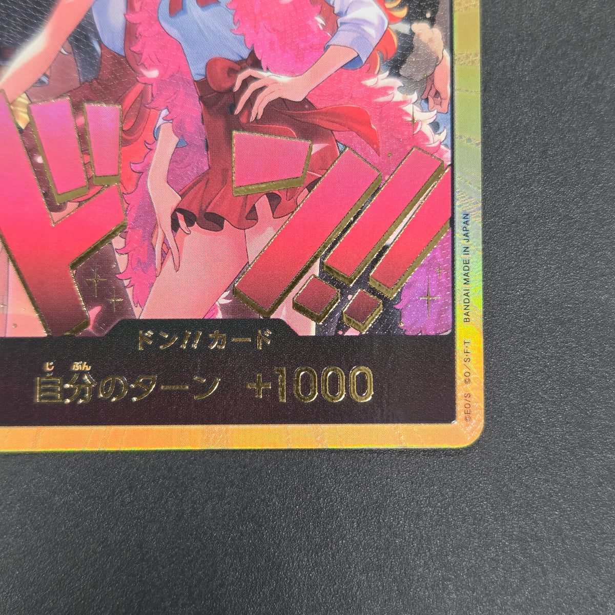 Heroines Edition Gold Don 1 Nami Hancock ONE PIECE Card
