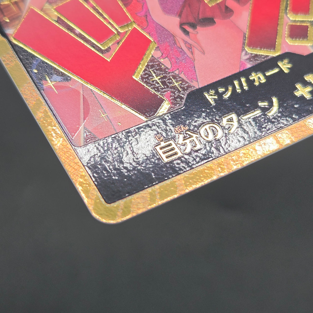 Heroines Edition Gold Don 1 Nami Hancock ONE PIECE Card