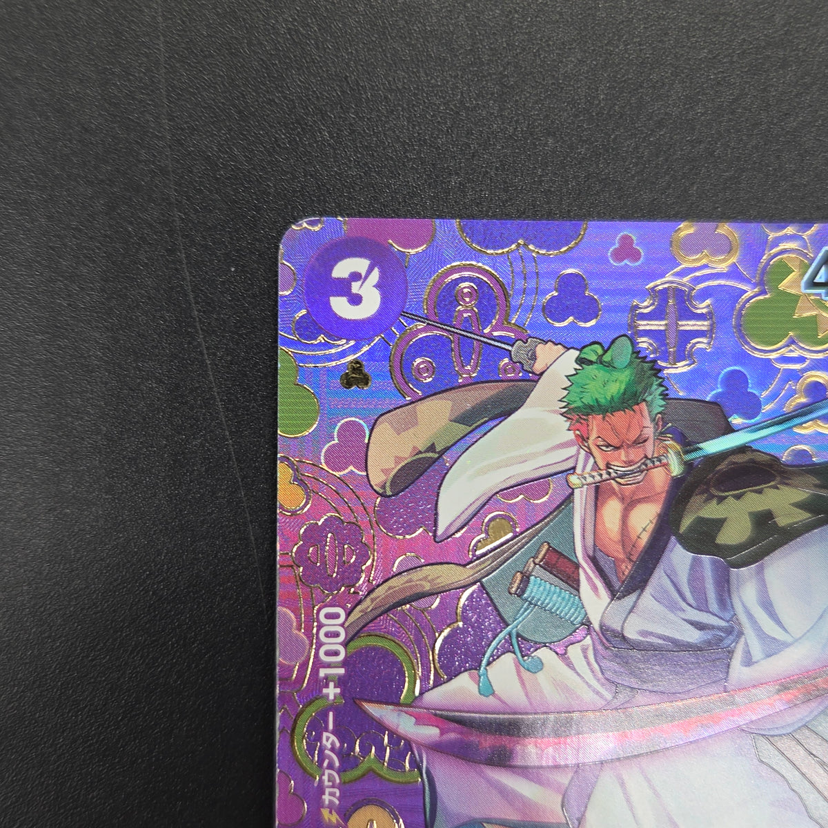 Zoro-Juurou OP05-067 R OP09 Japanese ONE PIECE Card
