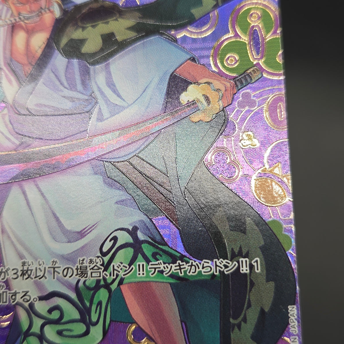 Zoro-Juurou OP05-067 R OP09 Japanese ONE PIECE Card