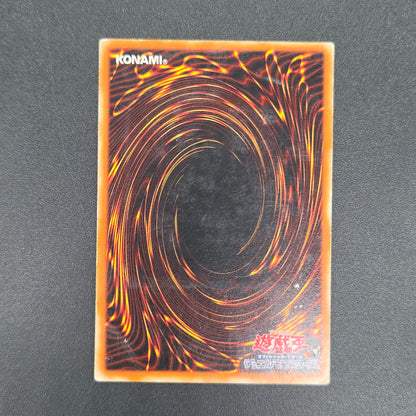 Jinzo 308-057 Ultimate Rare Relief Japanese Yu-Gi-Oh! Card