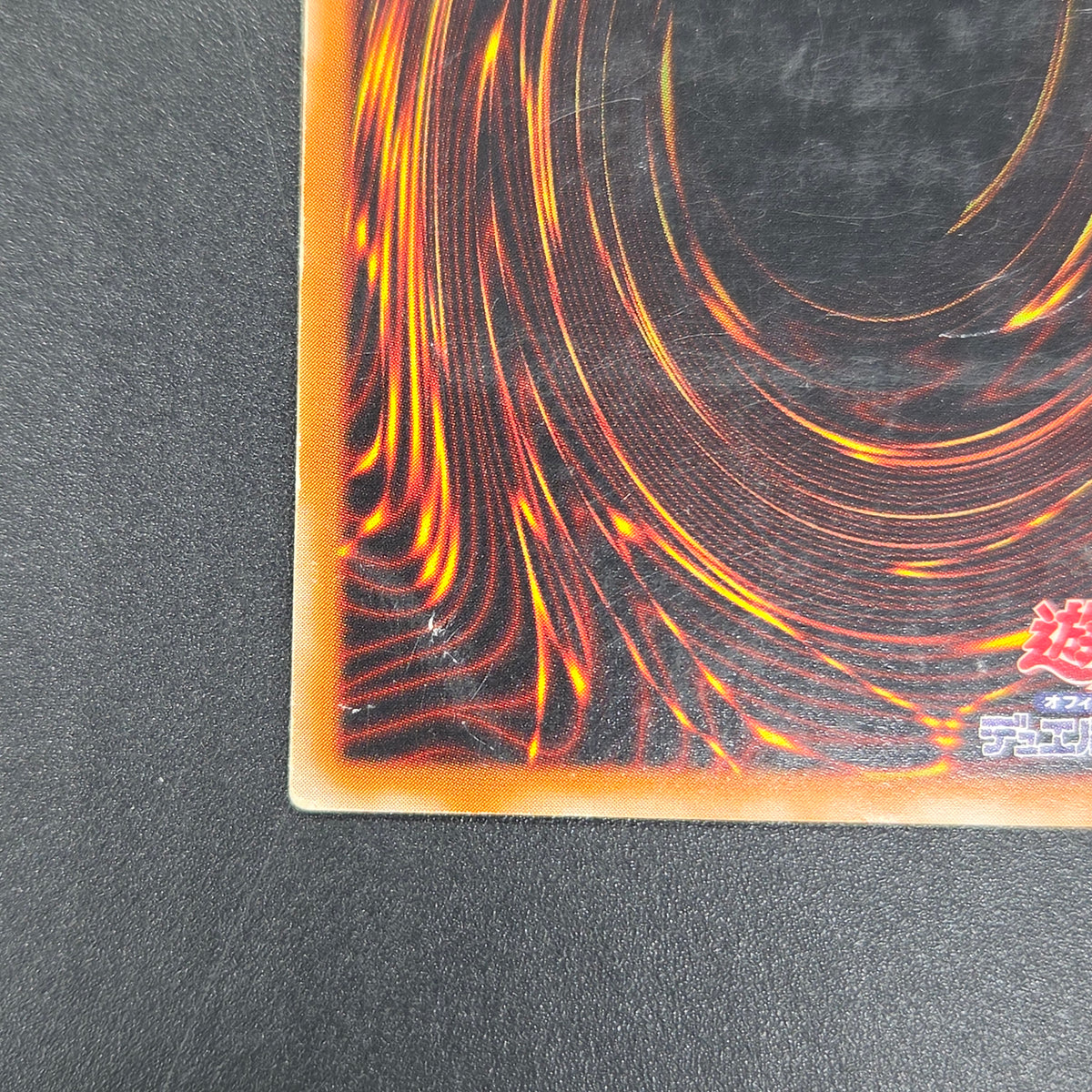 Jinzo 308-057 Ultimate Rare Relief Japanese Yu-Gi-Oh! Card