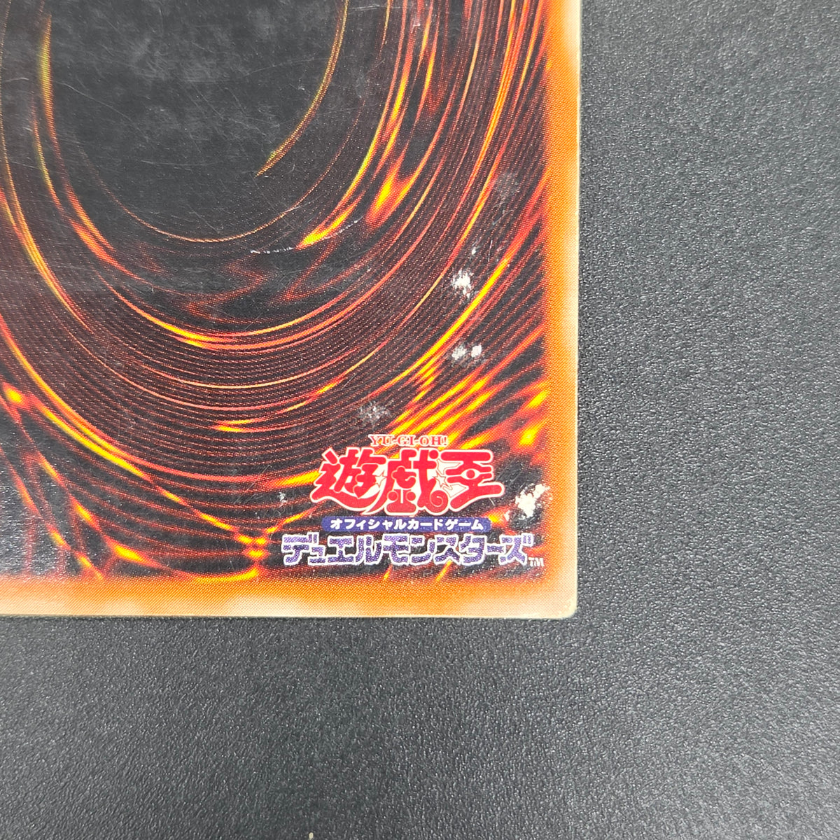 Jinzo 308-057 Ultimate Rare Relief Japanese Yu-Gi-Oh! Card