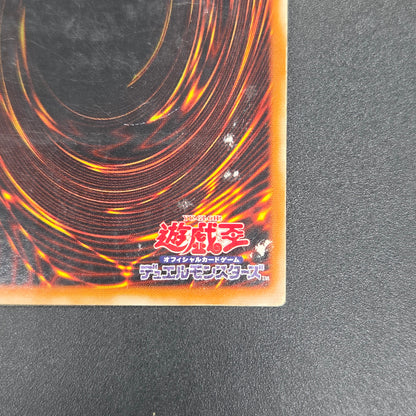 Jinzo 308-057 Ultimate Rare Relief Japanese Yu-Gi-Oh! Card