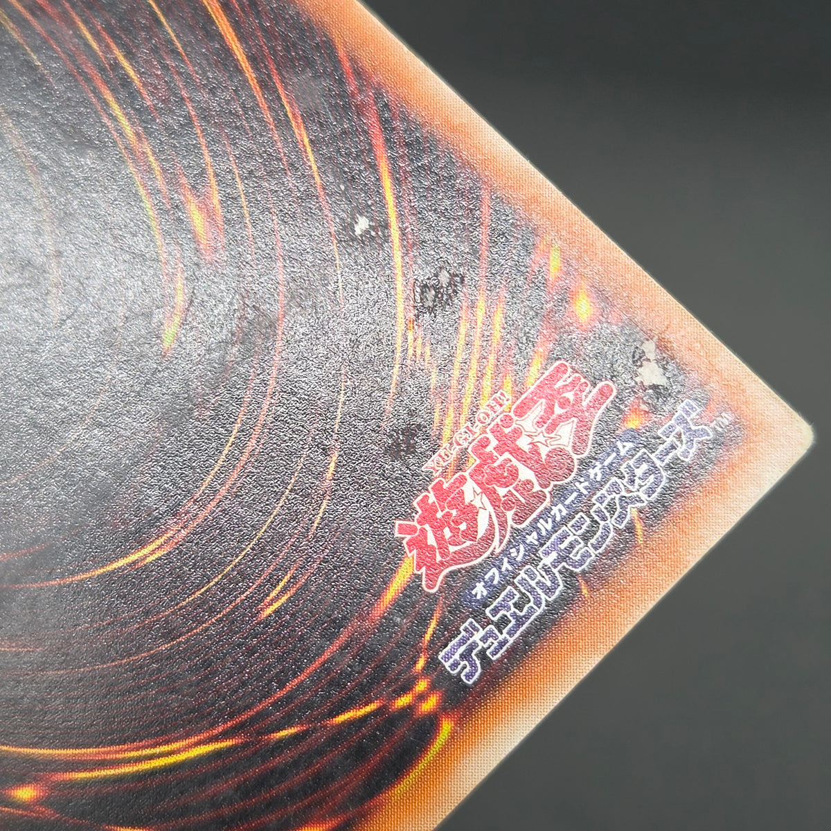 Jinzo 308-057 Ultimate Rare Relief Japanese Yu-Gi-Oh! Card