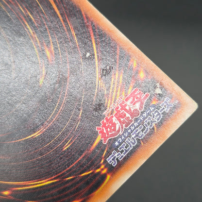 Jinzo 308-057 Ultimate Rare Relief Japanese Yu-Gi-Oh! Card