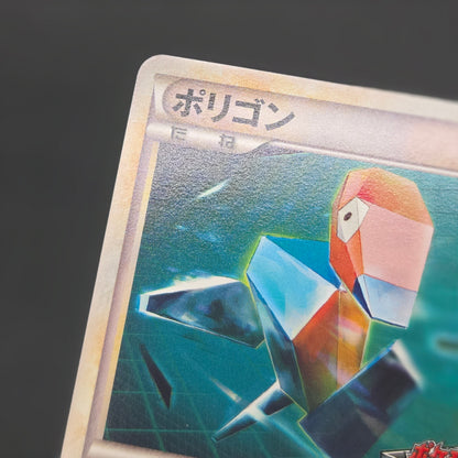 Porygon 077/L-P Porygon2 078/L-P Promo Pokemon Card