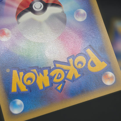 Porygon 077/L-P Porygon2 078/L-P Promo Pokemon Card