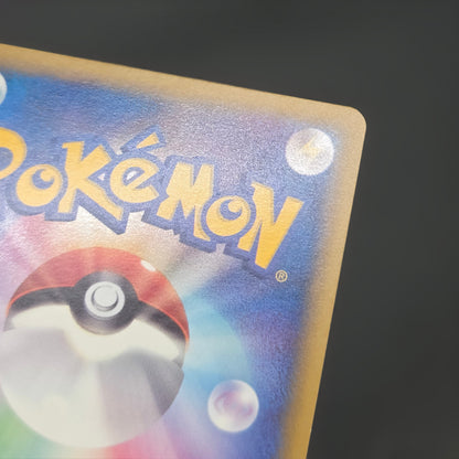 Porygon 077/L-P Porygon2 078/L-P Promo Pokemon Card