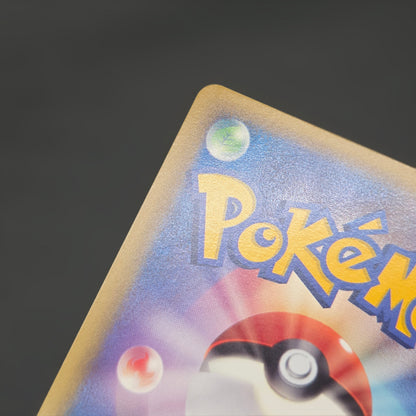 Porygon 077/L-P Porygon2 078/L-P Promo Pokemon Card