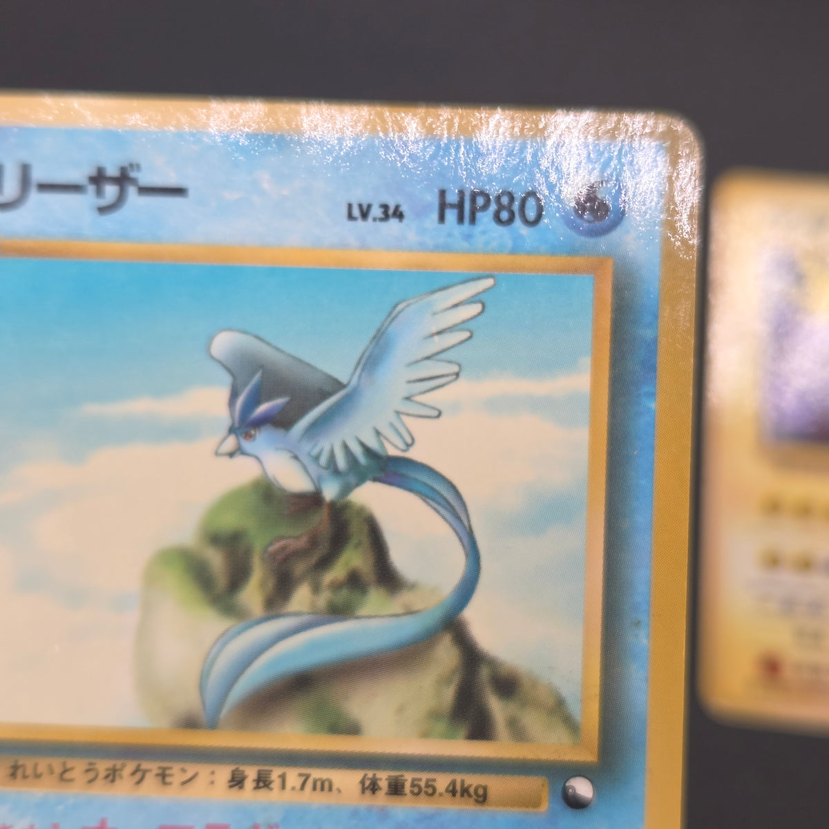 Articuno Zapdos Moltres Glossy Vending Series Pokémon Card