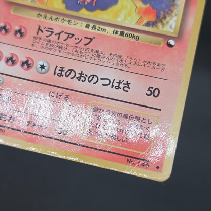 Articuno Zapdos Moltres Glossy Vending Series Pokémon Card