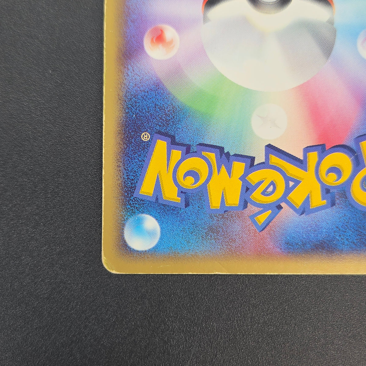 Suicune EX 027/080 Magma VS Aqua Holo 1st Ed Pokemon Card