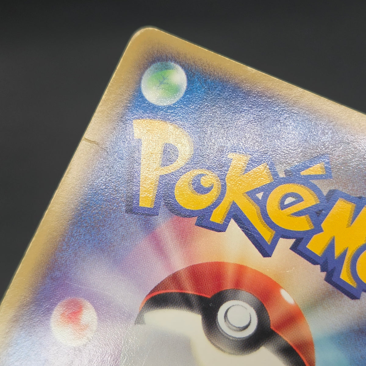 Suicune EX 027/080 Magma VS Aqua Holo 1st Ed Pokemon Card