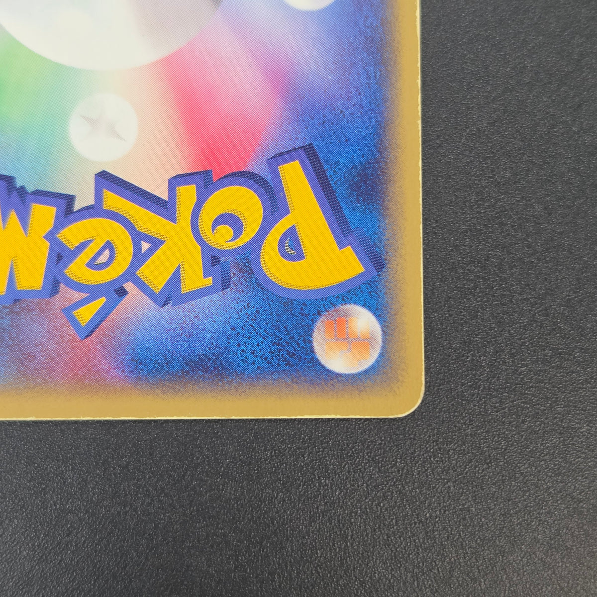 Psyduck 056/ADV-P Promo Meiji Chocolate Pokemon Card