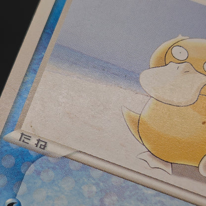 Psyduck 056/ADV-P Promo Meiji Chocolate Pokemon Card