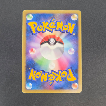 Lugia 10th Anniversary Movie Promo Pokémon Card