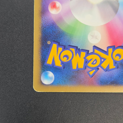 Lugia 10th Anniversary Movie Promo Pokémon Card