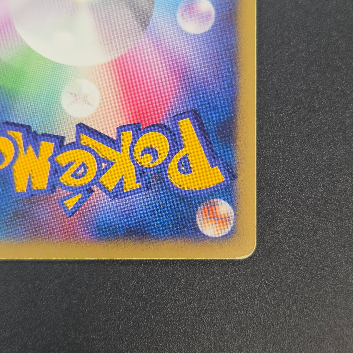 Lugia 10th Anniversary Movie Promo Pokémon Card