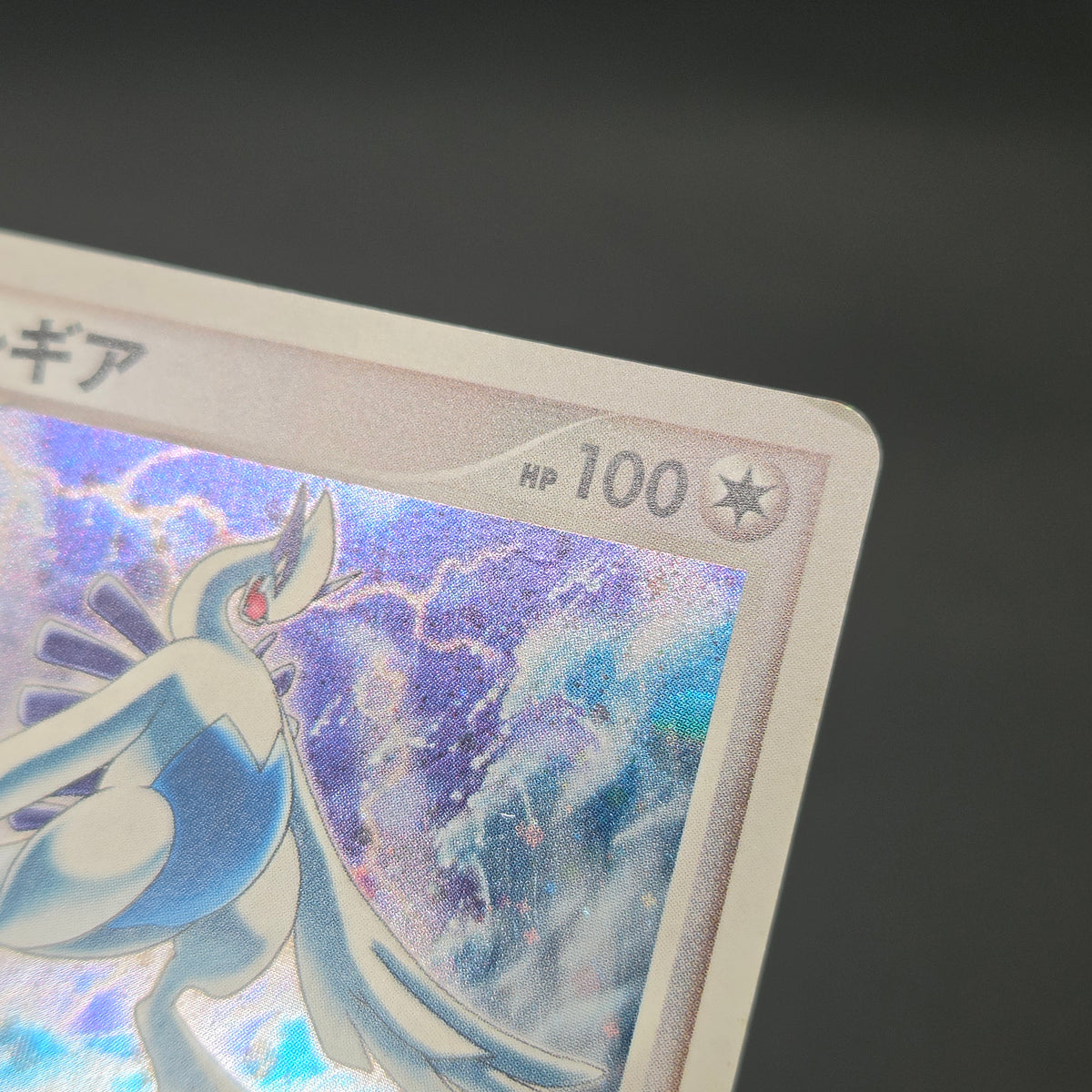 Lugia 10th Anniversary Movie Promo Pokémon Card