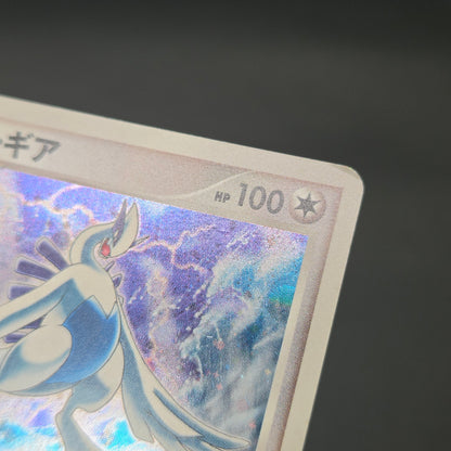 Lugia 10th Anniversary Movie Promo Pokémon Card