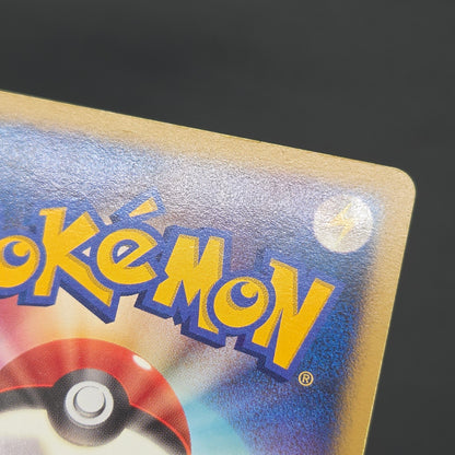 Lugia 10th Anniversary Movie Promo Pokémon Card