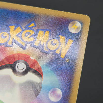 Lugia 10th Anniversary Movie Promo Pokémon Card