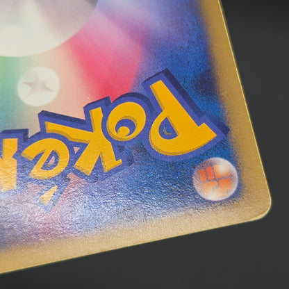 Lugia 10th Anniversary Movie Promo Pokémon Card