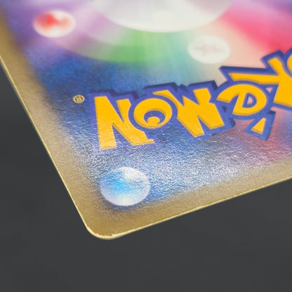 Lugia 10th Anniversary Movie Promo Pokémon Card